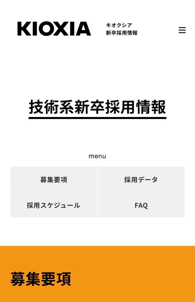 電機くん tweet media