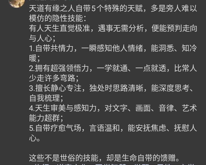 NeptuneRhapsody's tweet photo. 今早看到的。 是否有与你相似？ https://t.co/3F5cW2ykgl