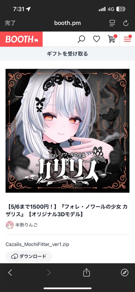 ヤニﾁｬﾝ! tweet media