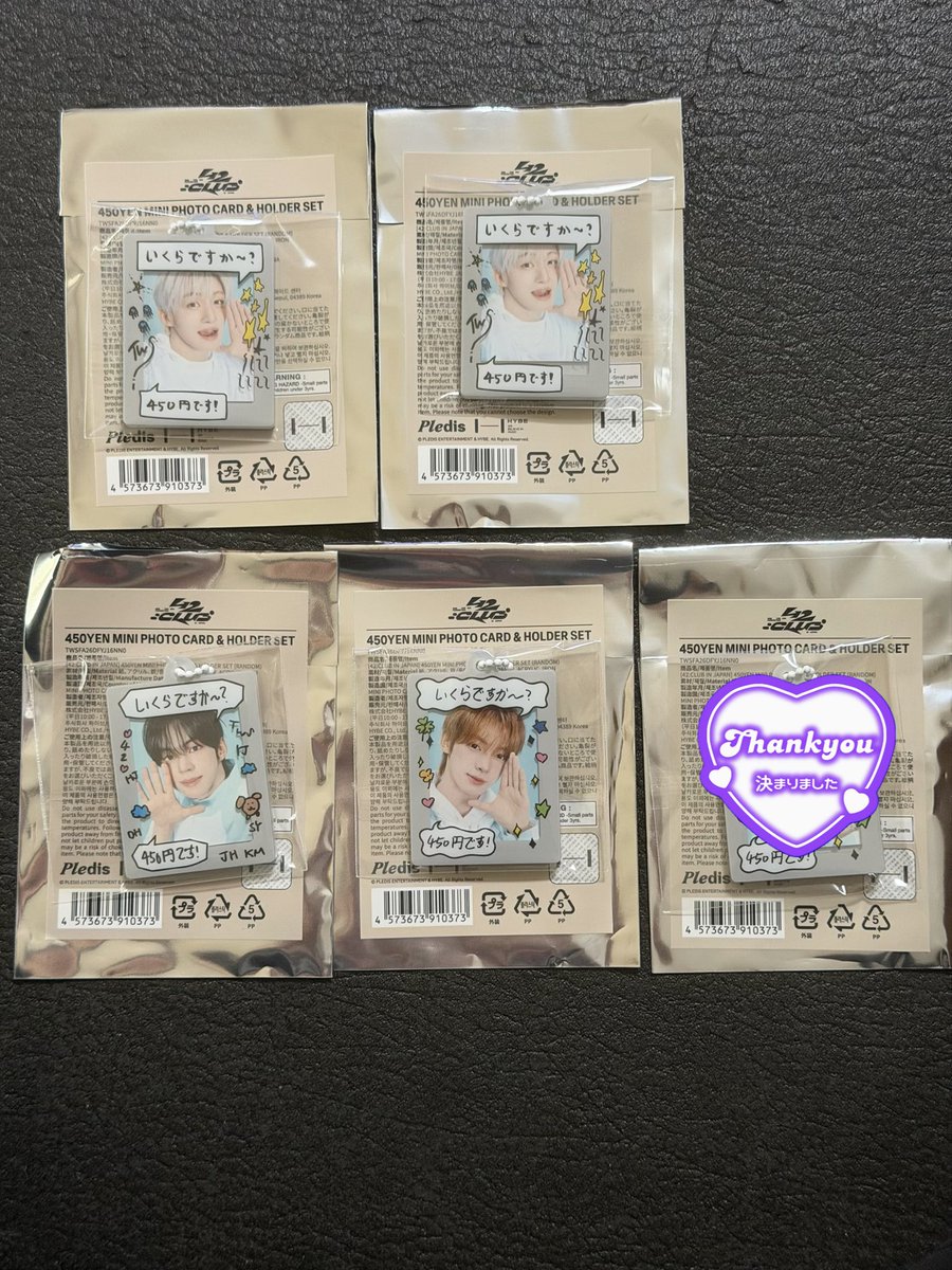 yeontsuka tweet media