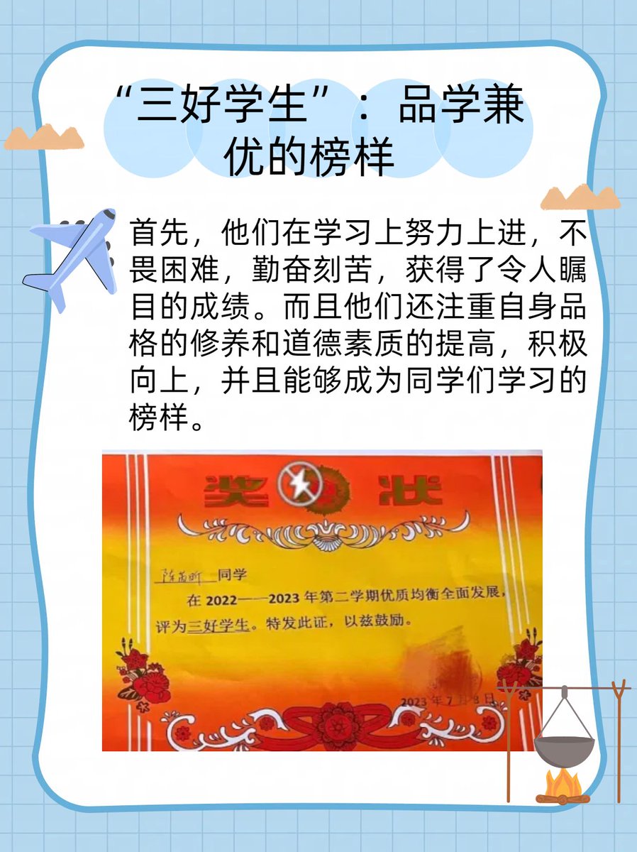 maisuradze gela tweet media