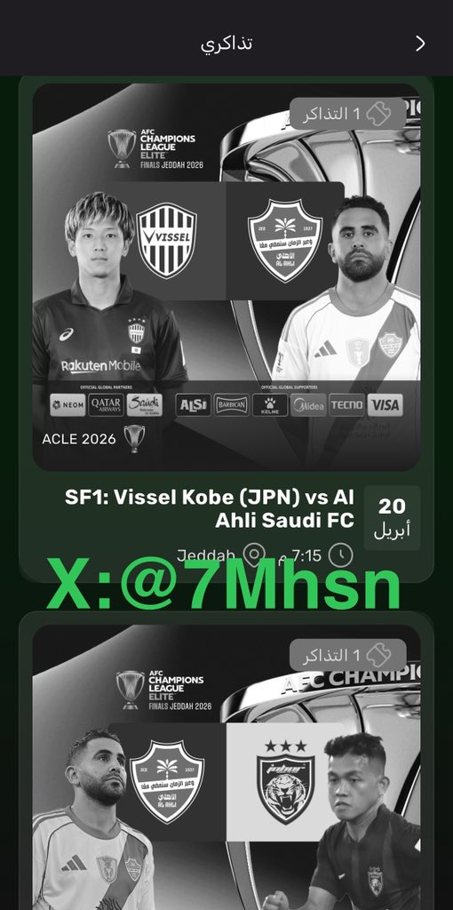 محسن tweet media