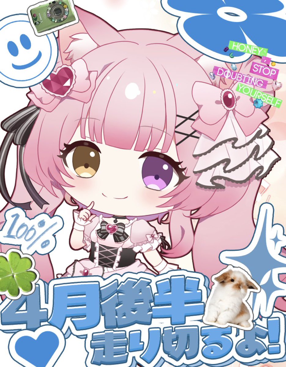 湊　悠理💛💙2/22.1周年＆新モデルお披露目 tweet media