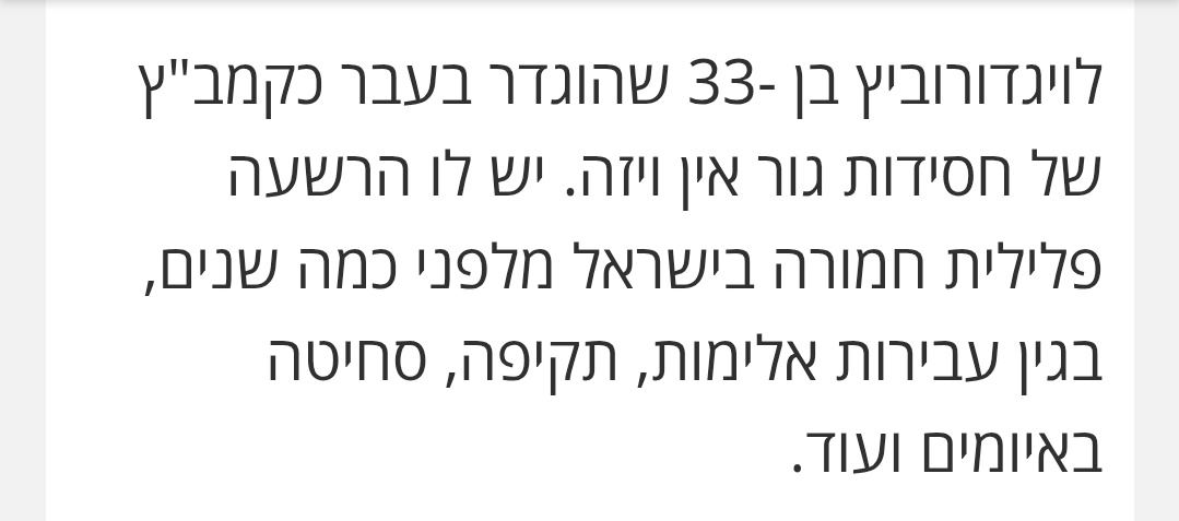 יענקי פרבר | Yanki Farber tweet media