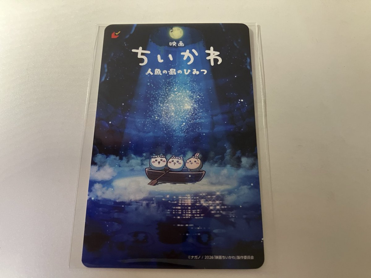 今夏のお楽しみ。