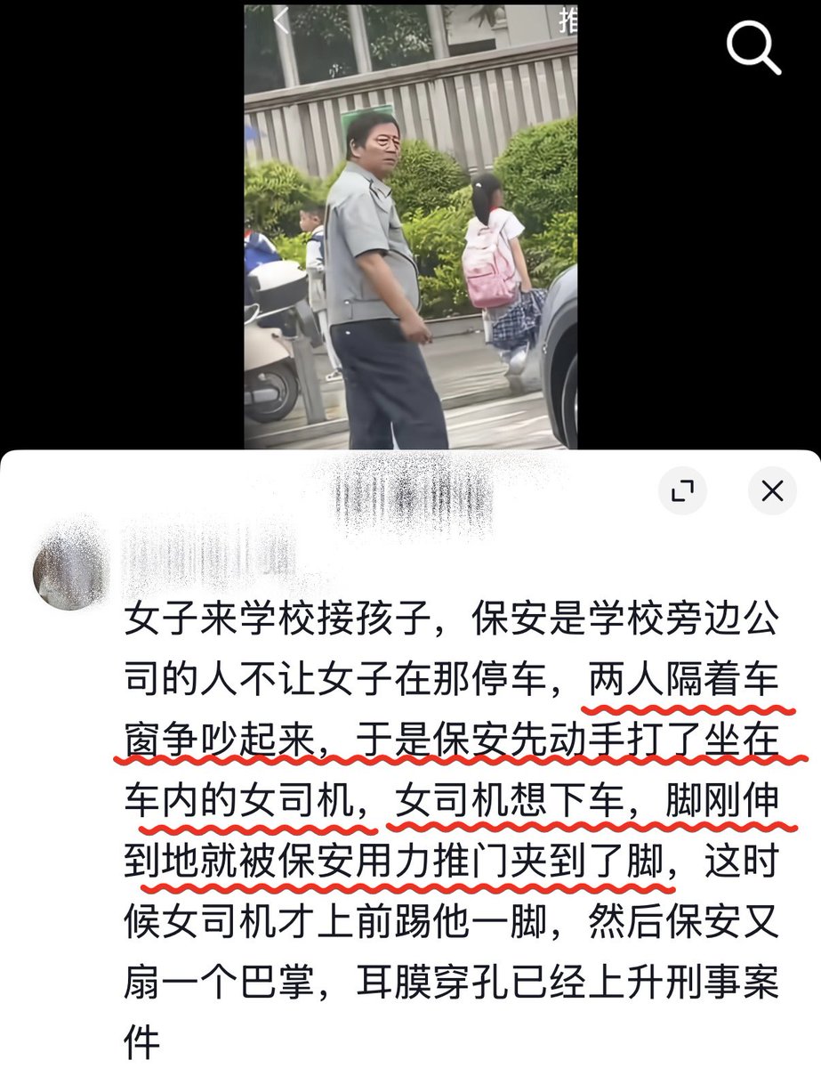 作家崔成浩 tweet media