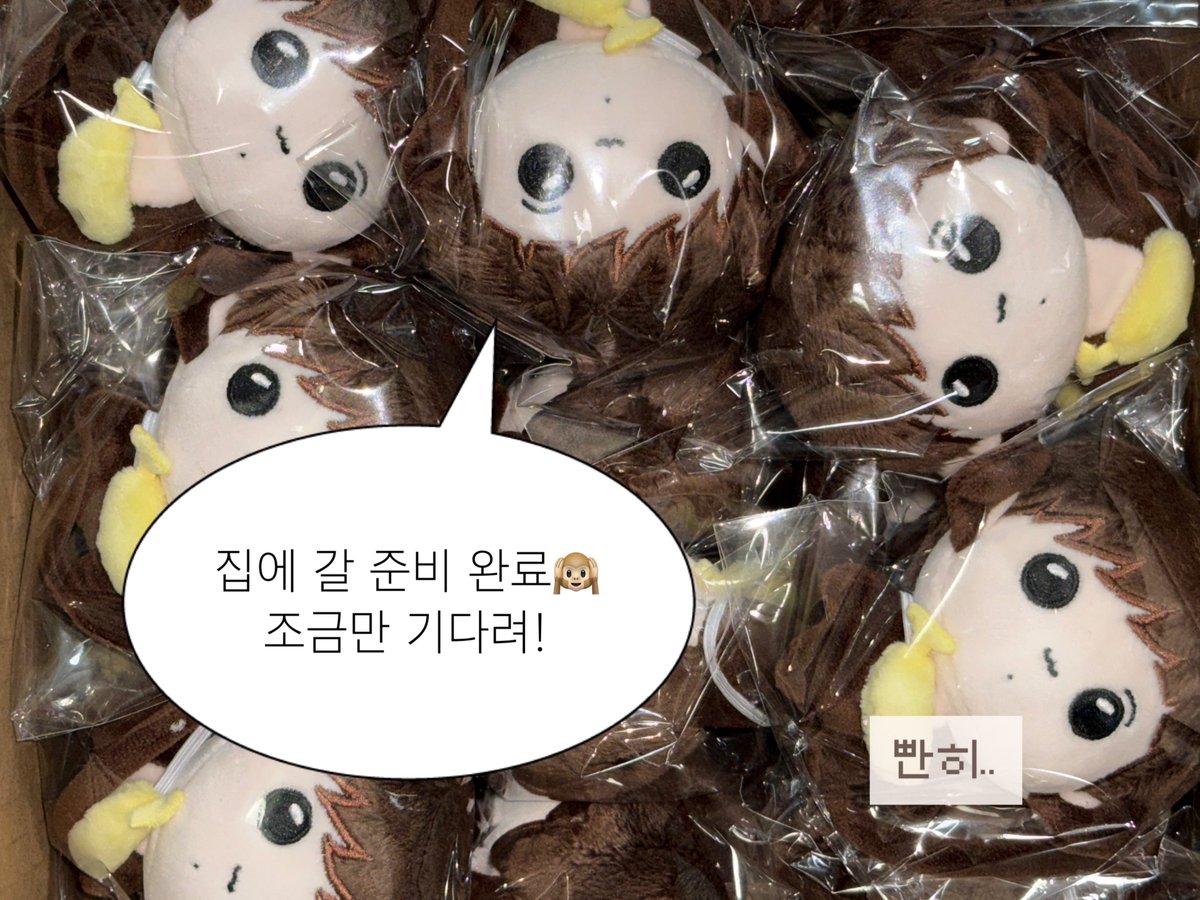 엄숭현(배송완료) tweet media