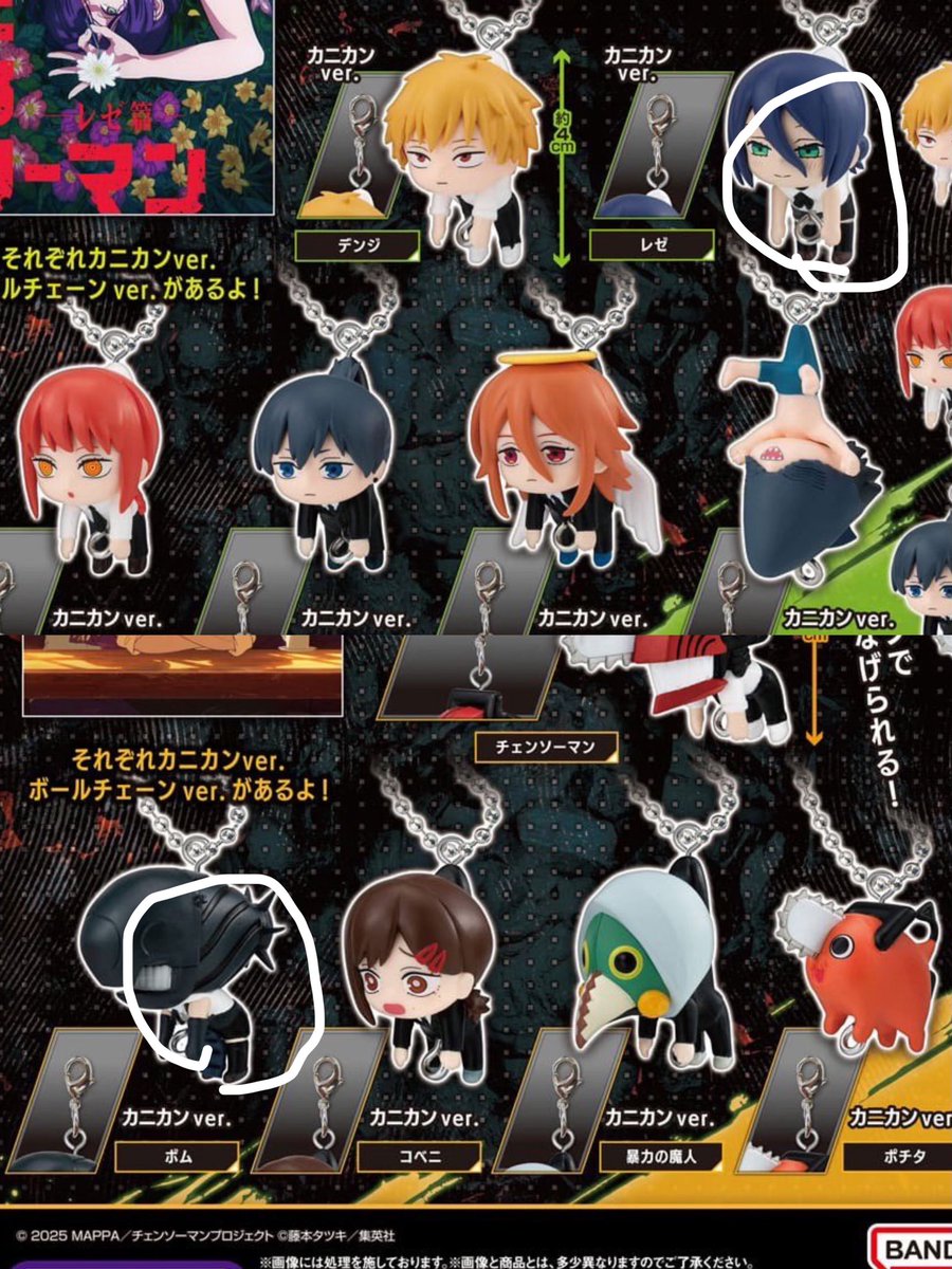 げんじ tweet media