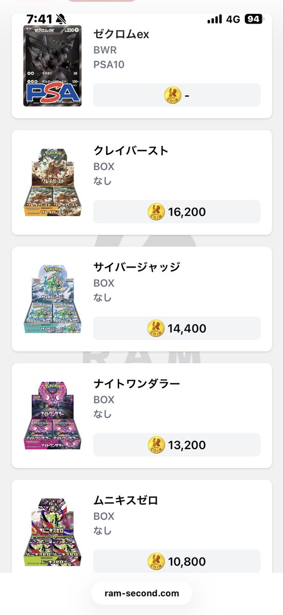 ゼロ tweet media