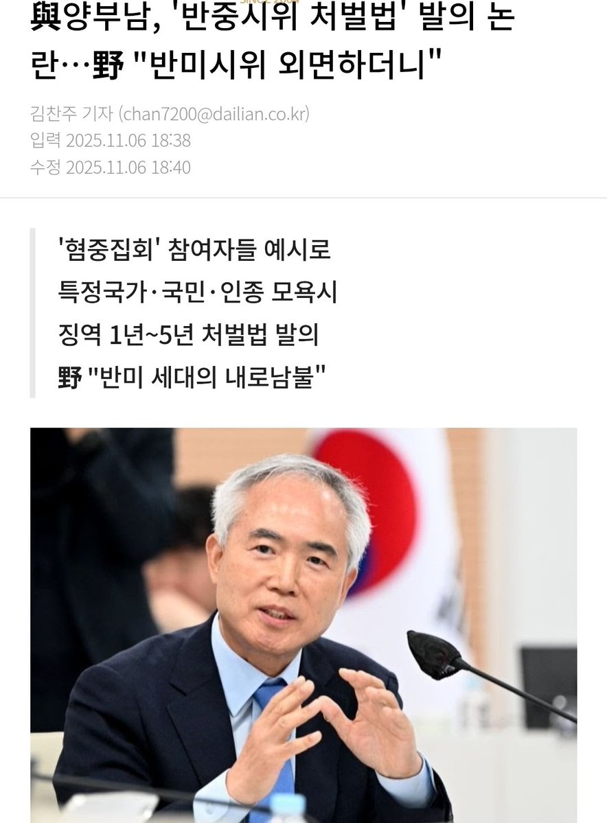 LiCrypto 🇰🇷 tweet media