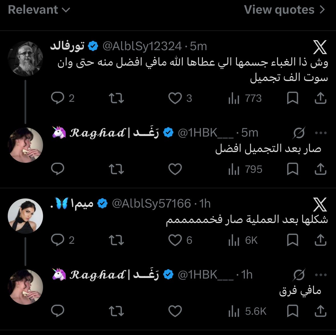 سهير tweet media