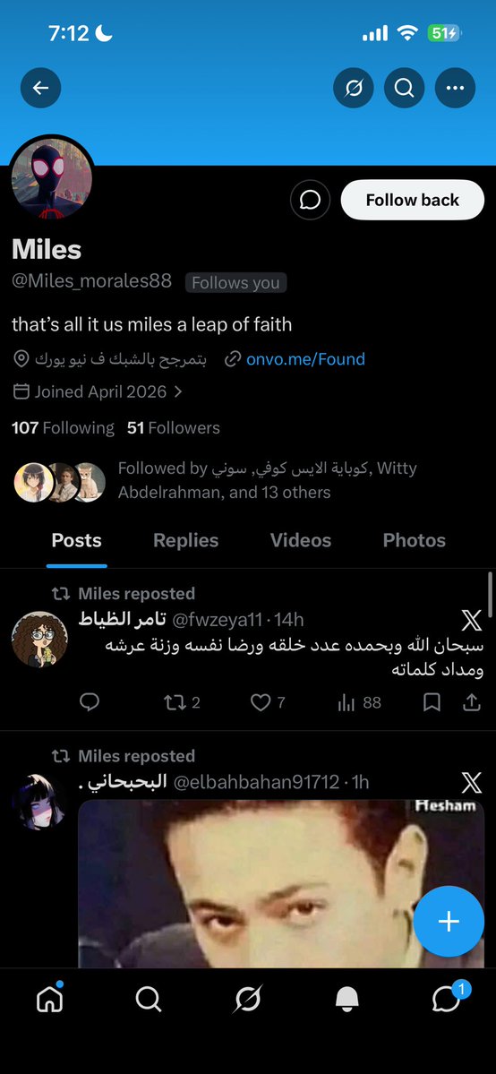 مشمشية tweet media