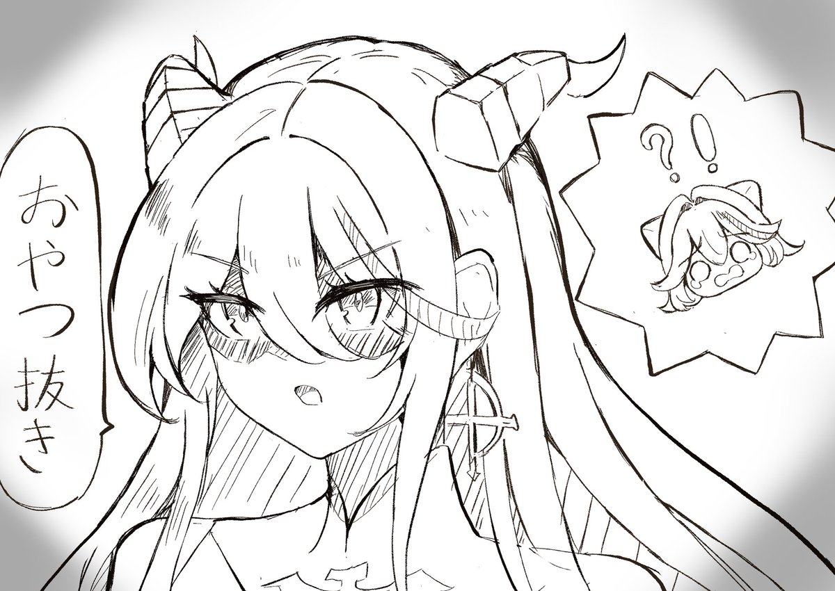 ひ、ひきょーもの！