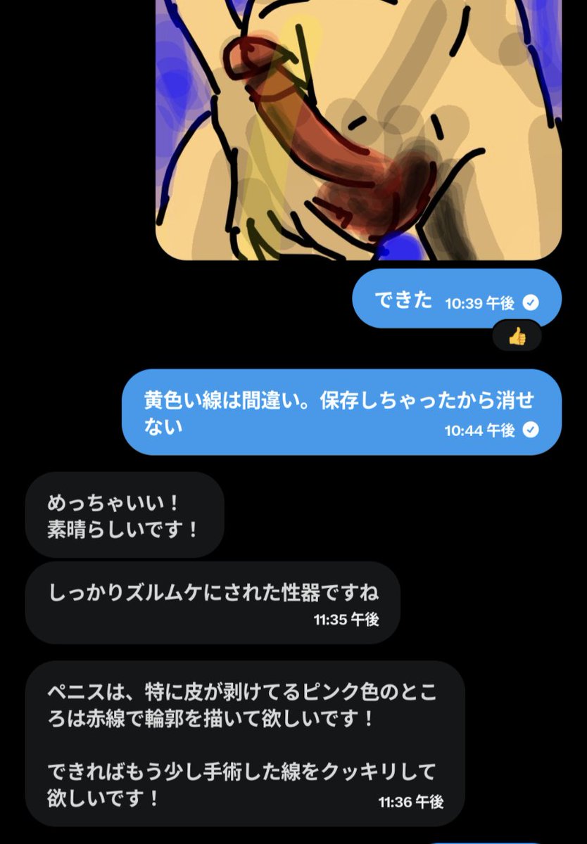 ナイ@低音系 tweet media