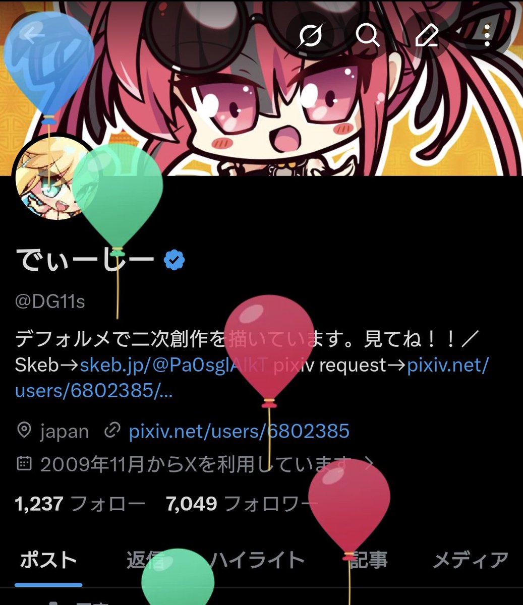 でぃーじー＠せんなご5 D-51 tweet media