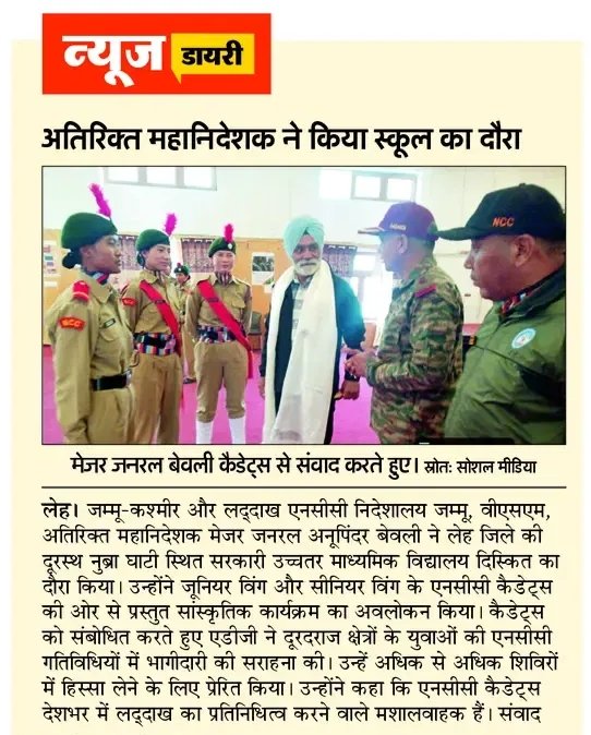 Zenab Sandhu tweet media