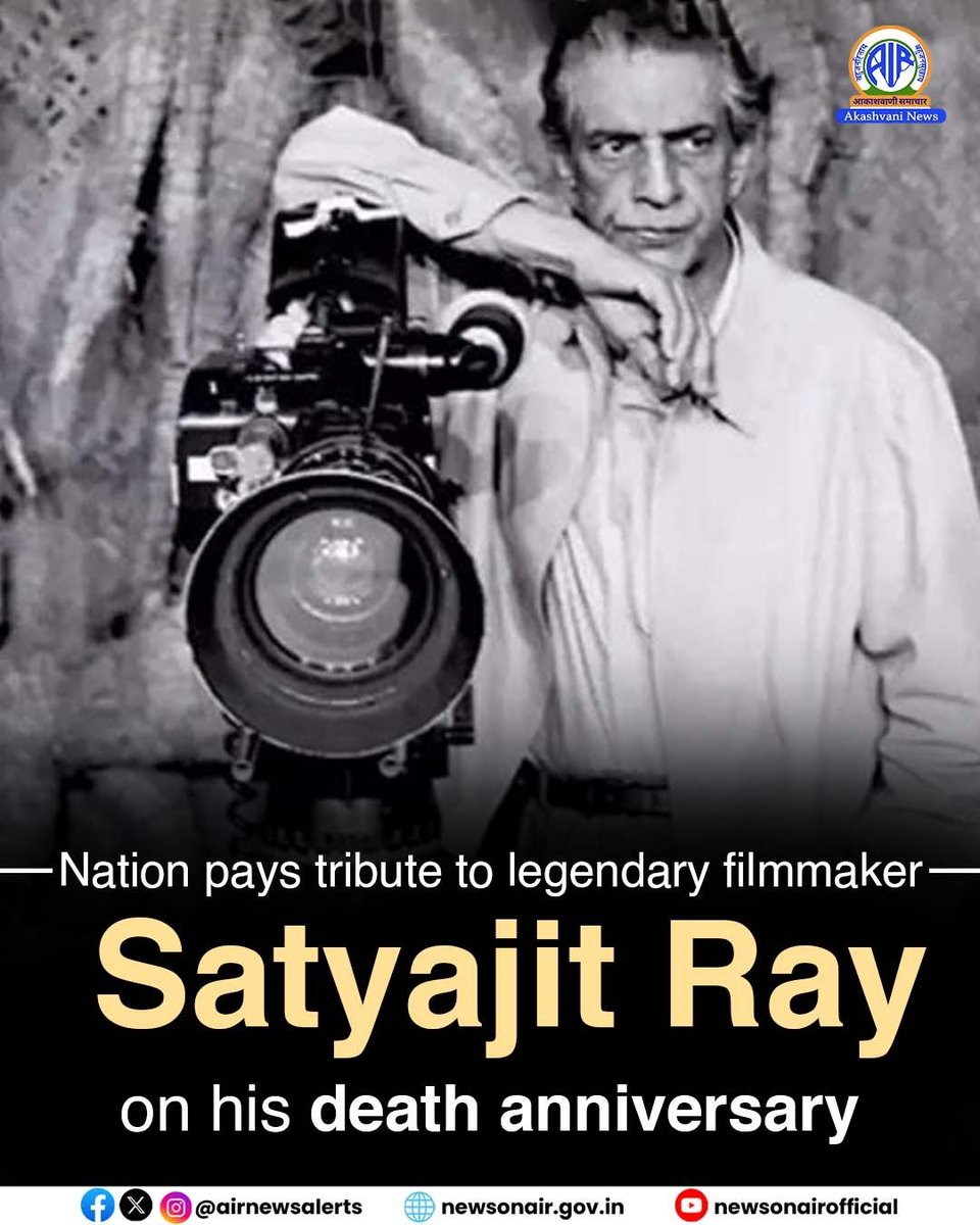 airnewsalerts's tweet image. Remembering legendary Indian filmmaker &amp;amp; Bharat Ratna Awardee Satyajit Ray on his death anniversary — a true legend who shaped Indian cinema and storytelling

#SatyajitRay #IndianCinema #BharatRatna #FilmLegend #CinemaHistory