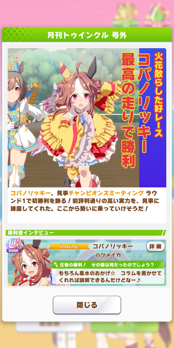 発明家 tweet media