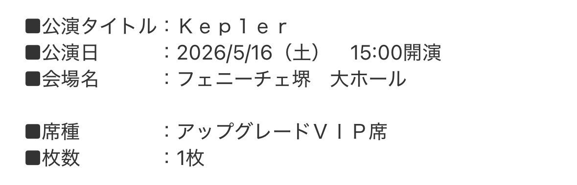 エレさん (에레)🐤 tweet media