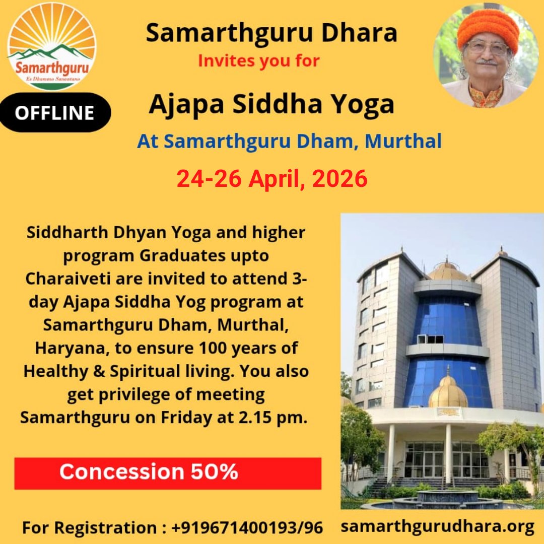 Samarthguru Dhara tweet media