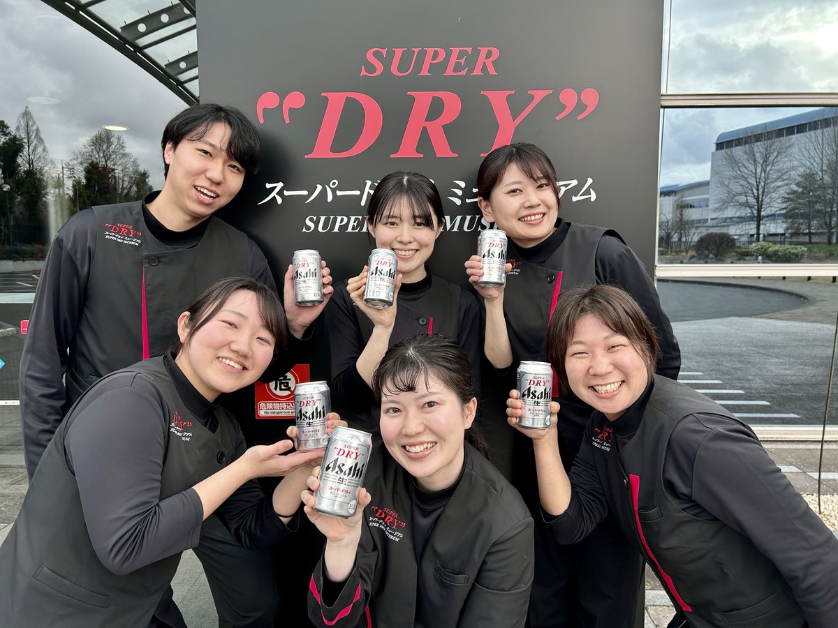 スーパードライ ミュージアム tweet media