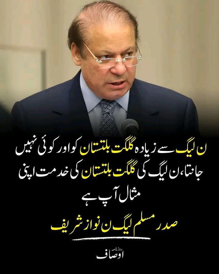 M Asif Javed ( SMT Vehari ) tweet media