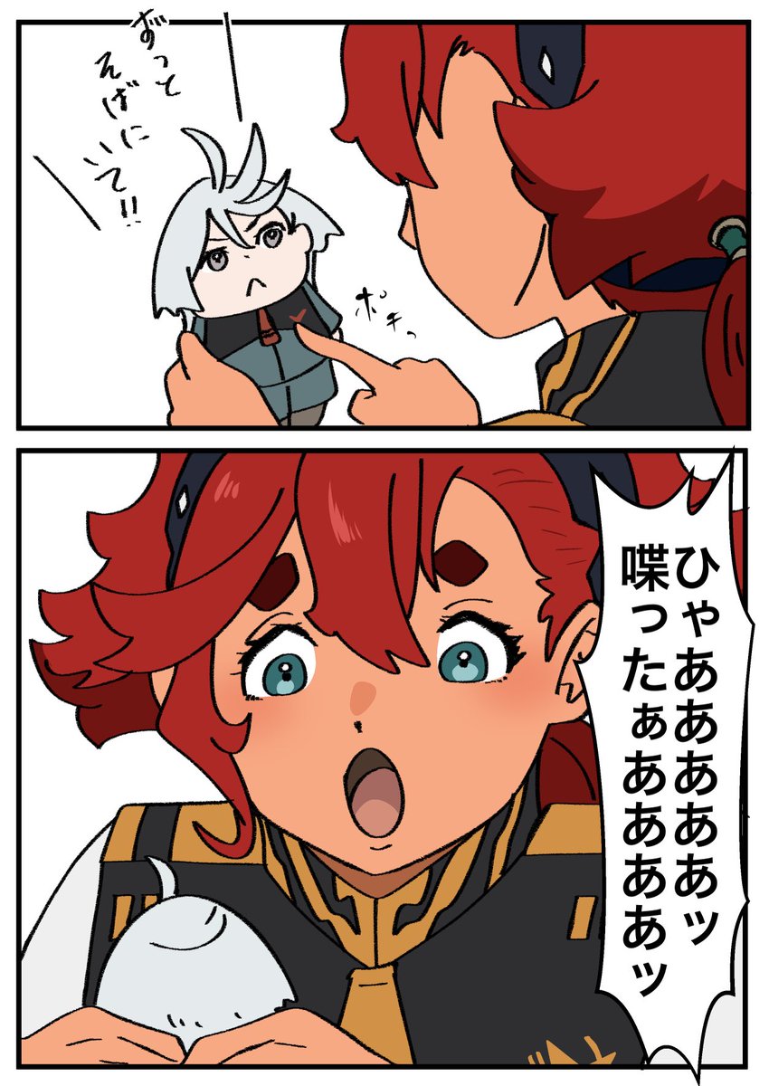 こういうぬいぐるみ欲しい 