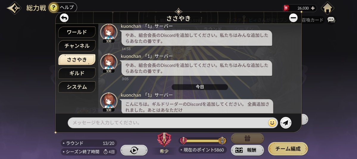 みこぴ@セナリバ tweet media