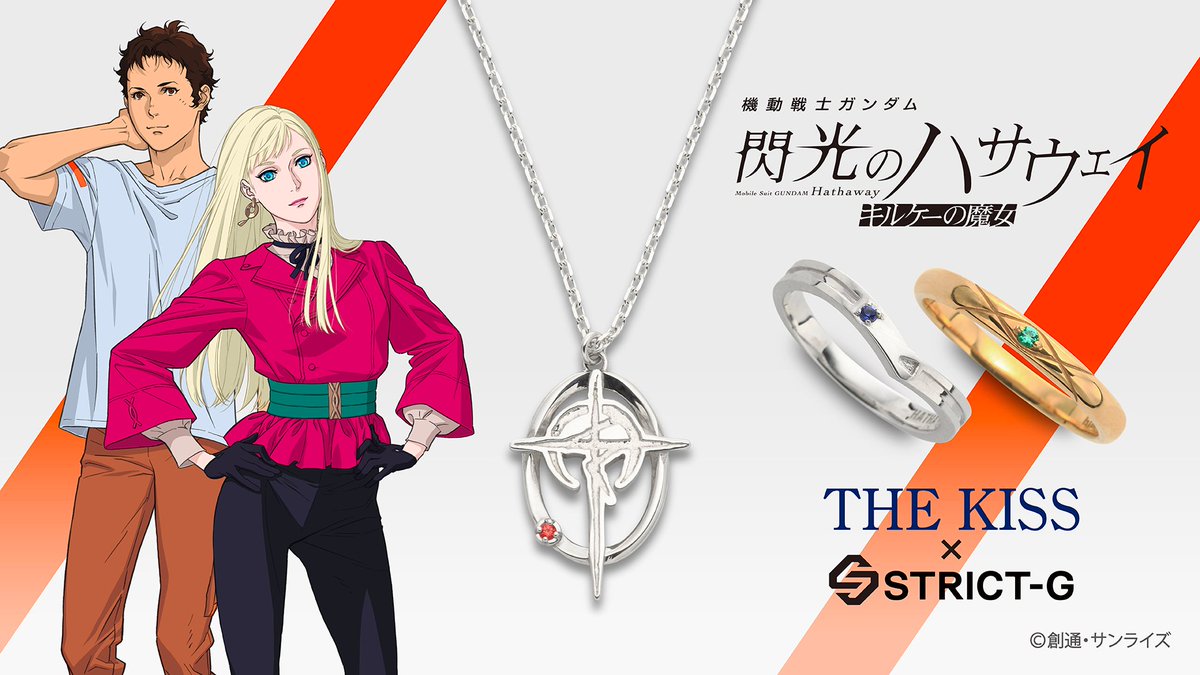 FanFun MARKET【公式】 tweet media