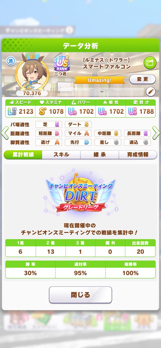 げんさん tweet media