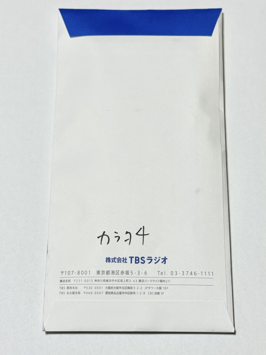 鳩子は授乳中🤱🏻 tweet media