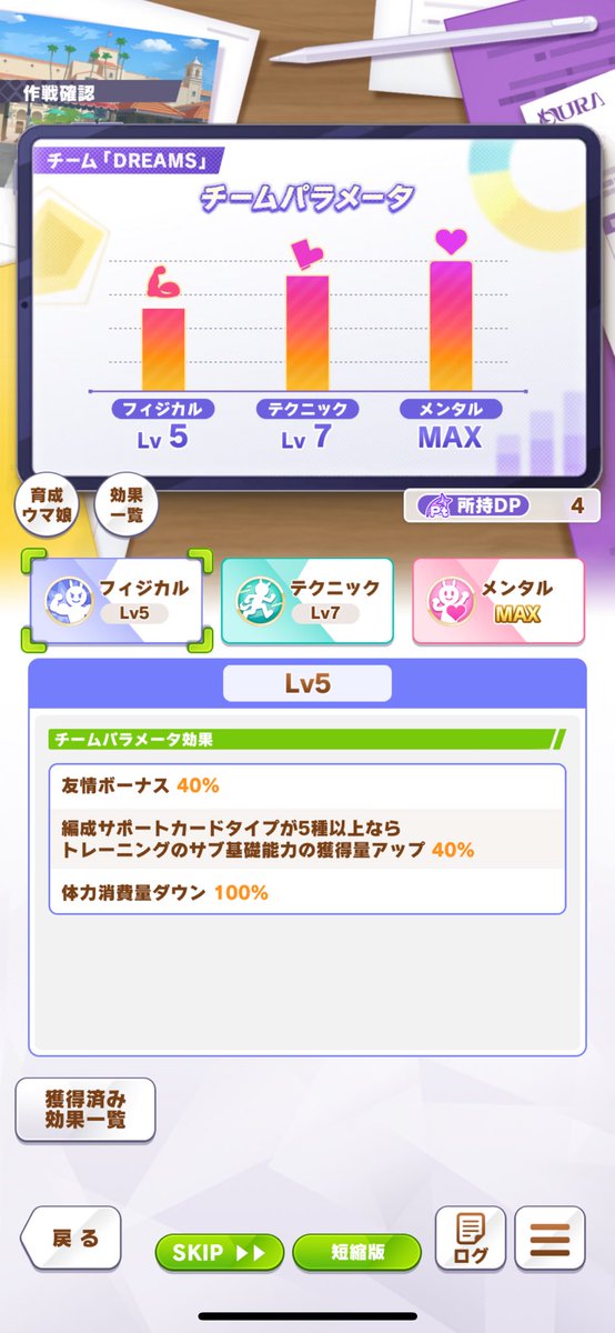 ペラペラ tweet media
