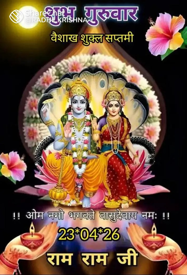 Akhilesh kumar upadh (@akhiles73204119) on Twitter photo 