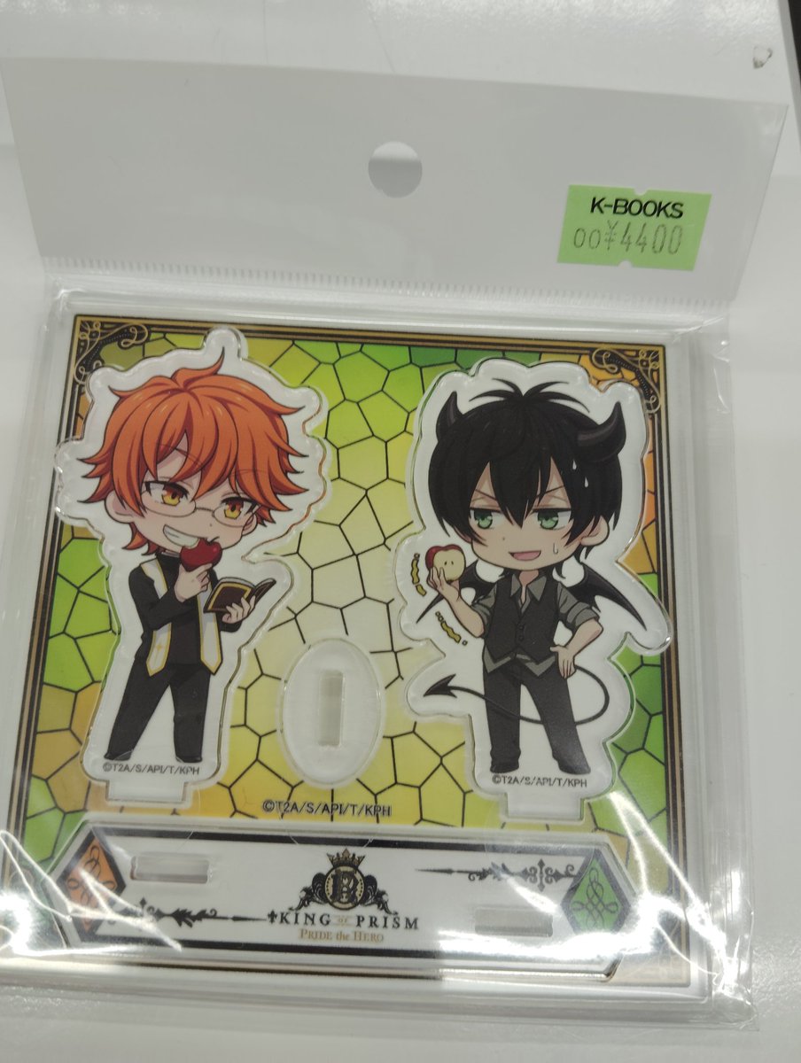 十王院カケル 香賀美タイガ オーロラアクリルスタンド 入荷情報】 KING OF PRISM 「KING OF PRISM -PRIDE the HERO-」 横浜