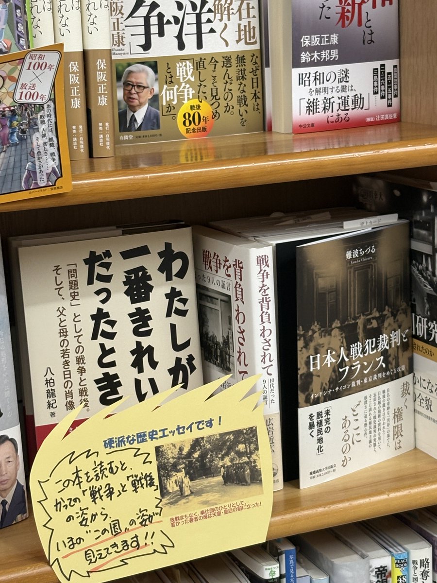 八柏龍紀 (@yaga_tatsu) / Posts / X
