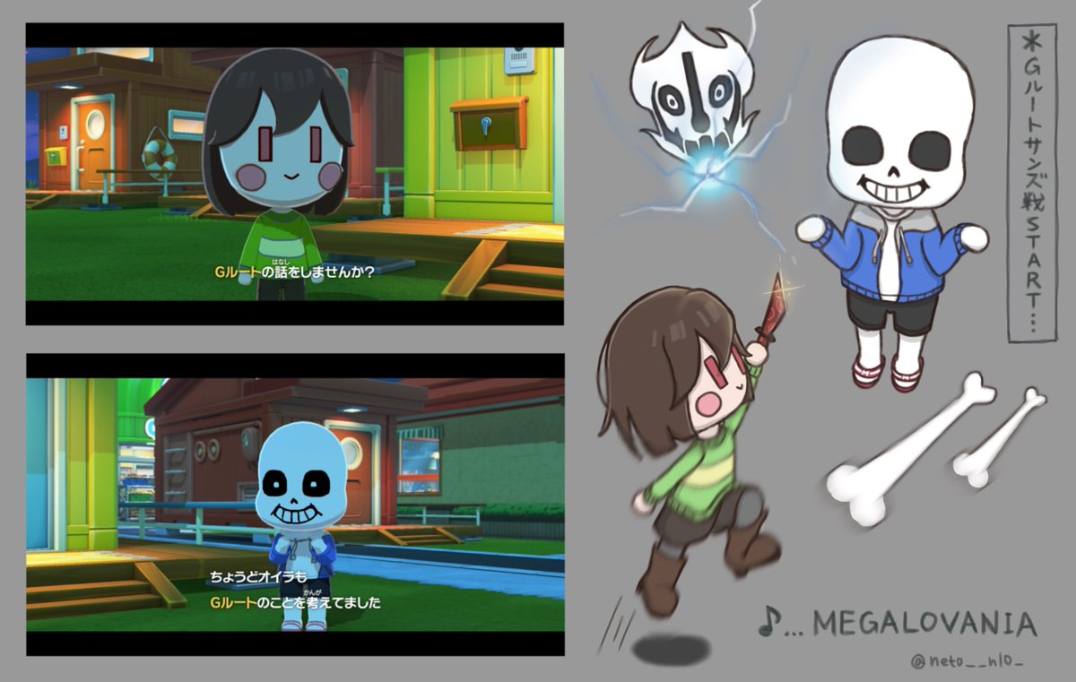 neto__n10_'s tweet image. 初手から不穏なのやめて()
 #トモコレ  #UNDERTALE