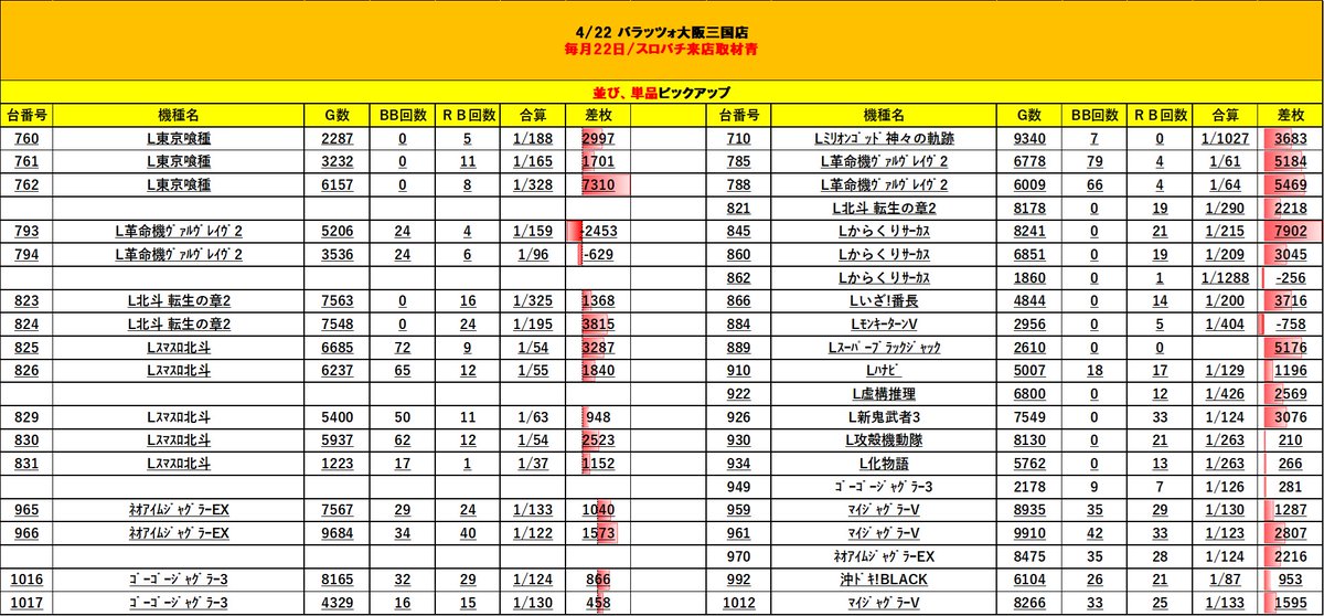 吉祥麻将透视是不是真的(了解+葳:77655629)带你了解 吉祥麻将透视外挂