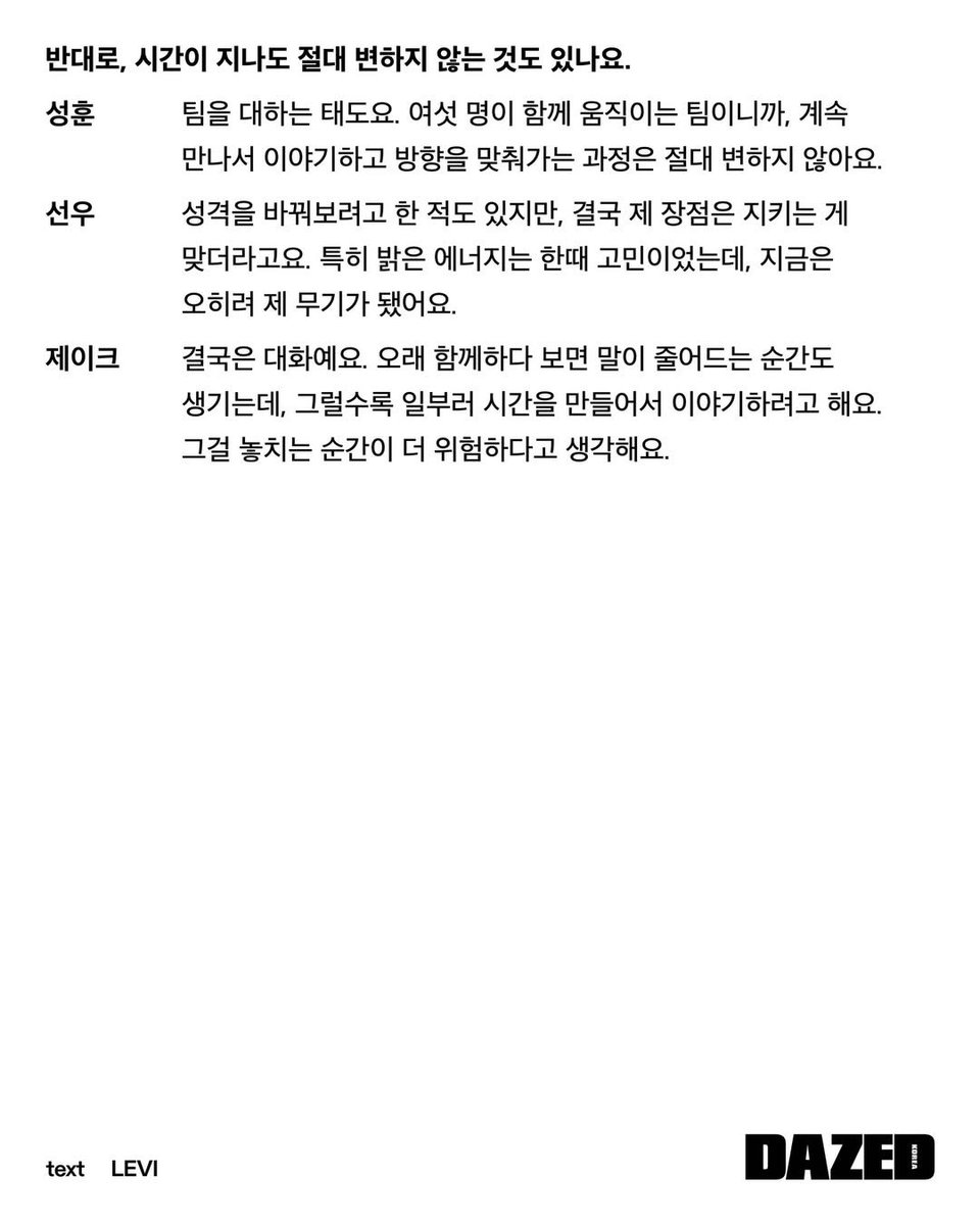 💬 ENHYPEN is known for their love for fans. If there’s a reason you keep moving forward for ‘yourself,’ not just for fans, what would it be?
🐧 In the end, it’s because of our goals. We have a point we want to reach, and we keep going to achieve that. Also, I think just being