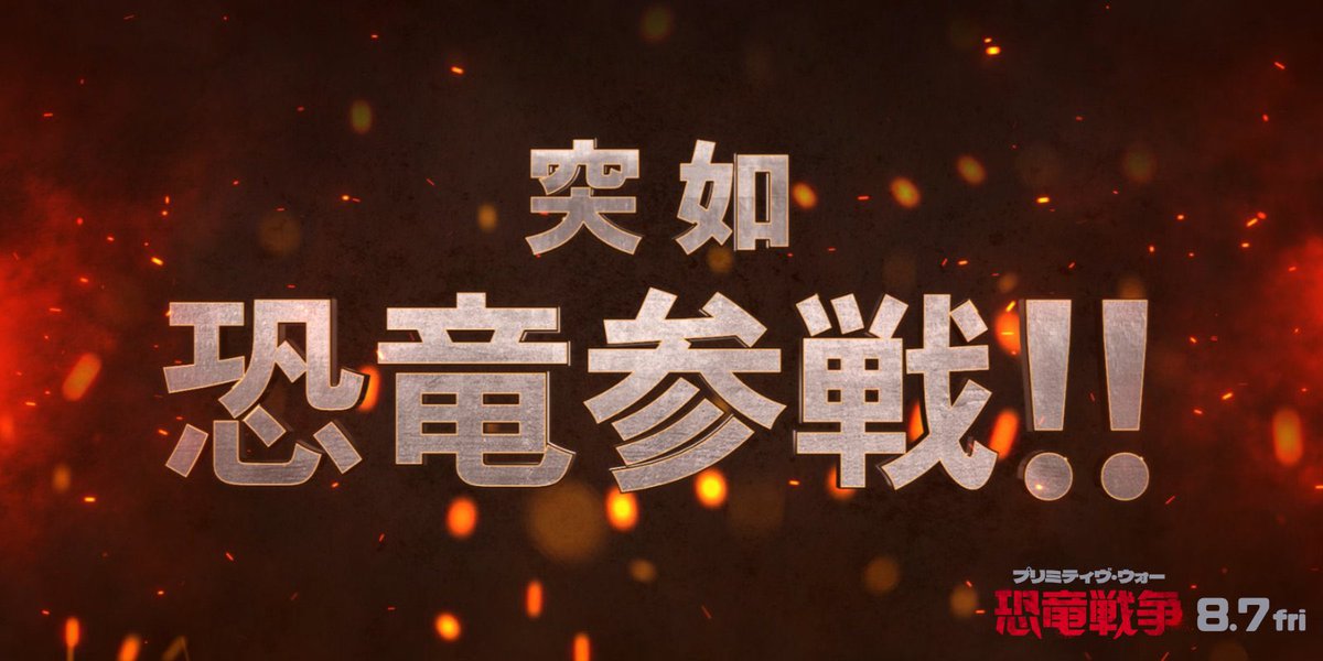 高校のころ、エロ漫画を読んでも「女の子がかわいそう😢」としか思えず、好きな古生物を乱入させて竿役を盛大にぶち殺すという常人とは全く異なるタイプの妄想で興奮してた。