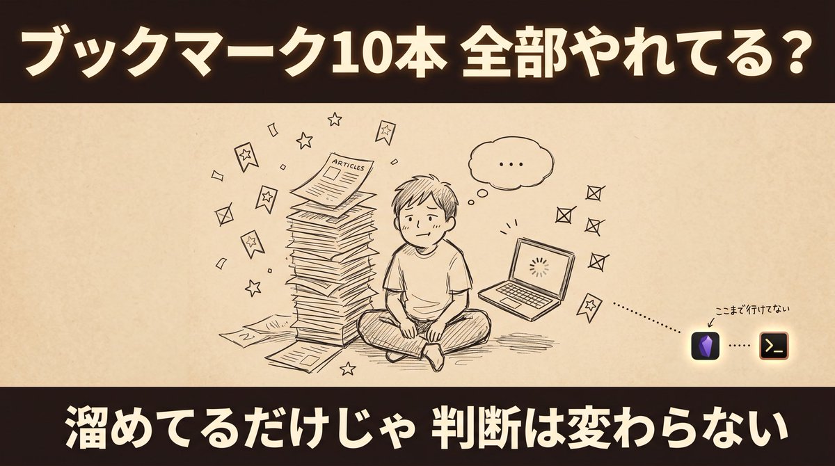 東大ClaudeCode研究所 tweet media