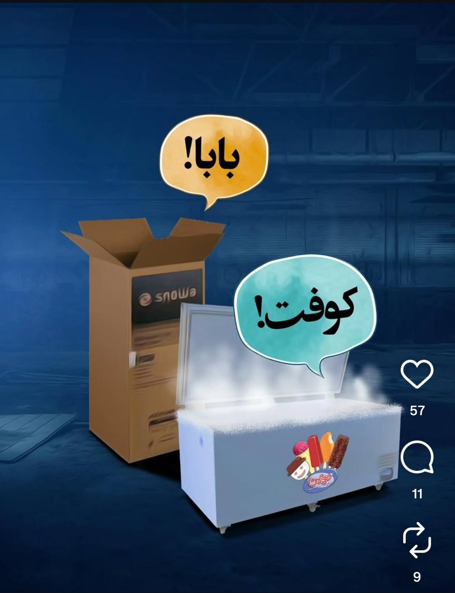 Don't Understand Tongue tweet media