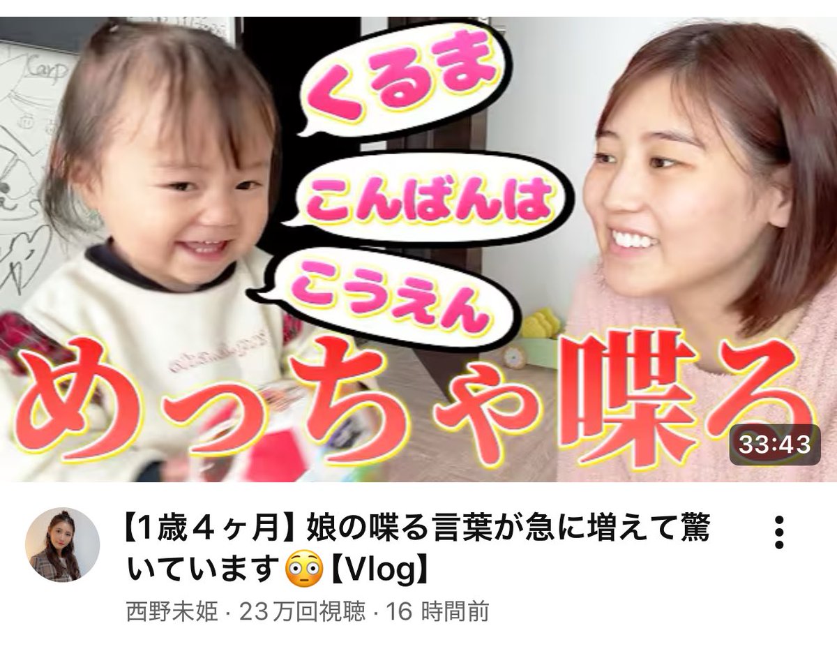 のなめ☺︎ tweet media