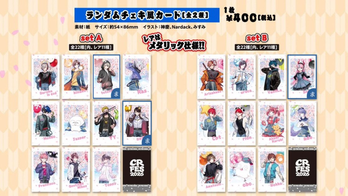 ゆっけ【取引垢】 tweet media