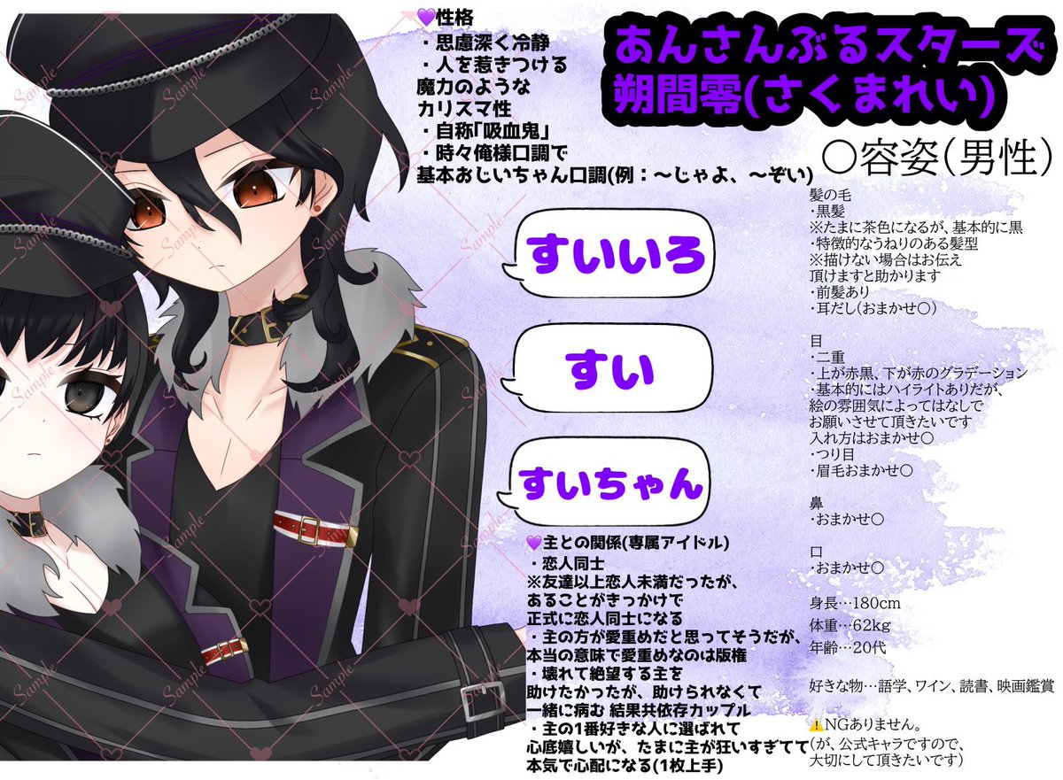 すいいろ tweet media