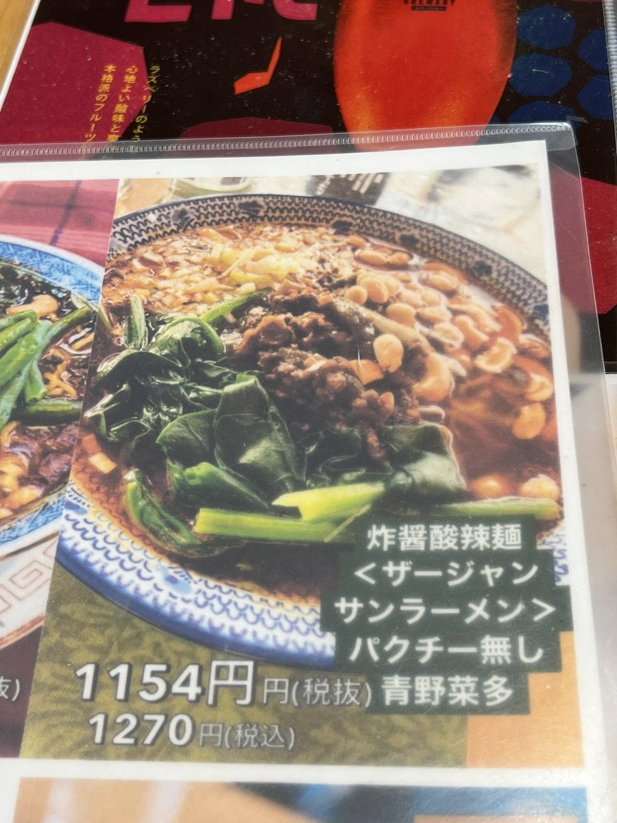 さすけ tweet media