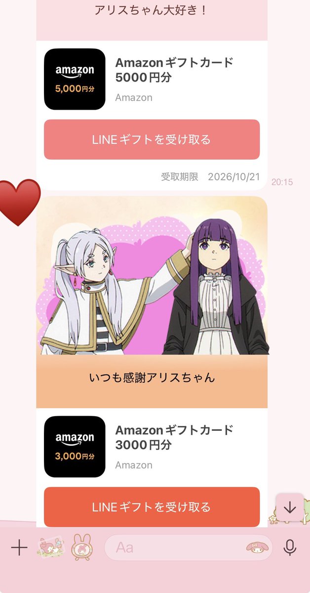 ありす💙あるので tweet media