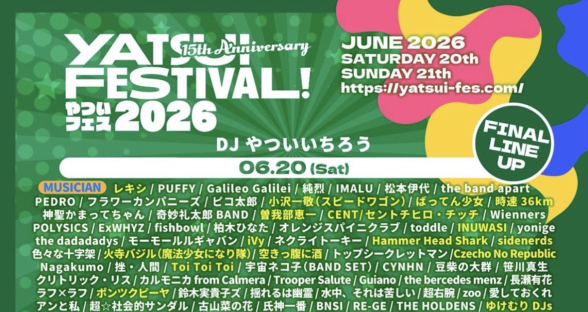 ふぁんたじ☆彡【REBOOT ver.20260413】 tweet media