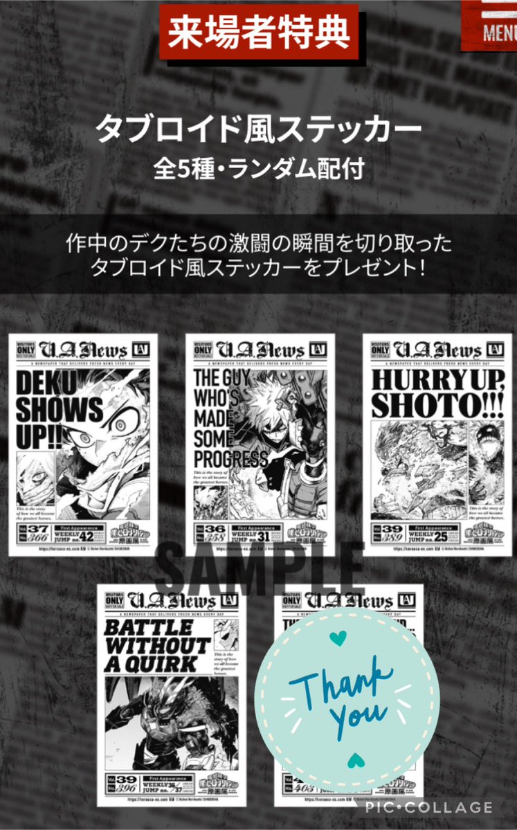 こえ@プロカ必読 tweet media