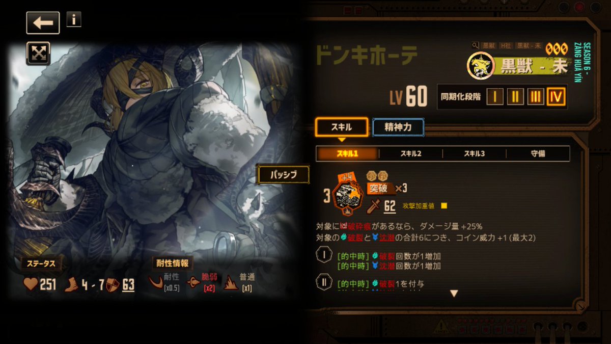 トルマリact2 tweet media