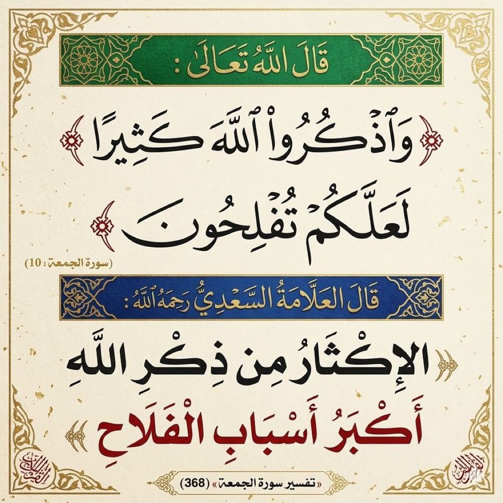 ابوعبدالاله (@asdqw22) on Twitter photo 